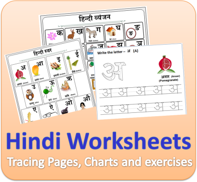 Hindi Words Chart